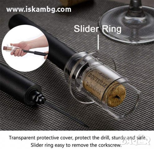 Тирбушон за вадене на тапи с въздух - код 2902, снимка 3 - Други - 30827854