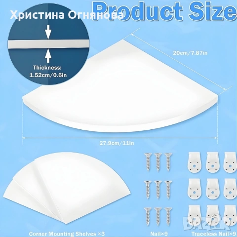 Комплект от 4 ъглови стенни рафта за съхранение – PVC