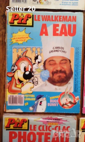 Списания книжки комикси ПИФ PIF притурки стикери и плакати, снимка 13 - Колекции - 51165195