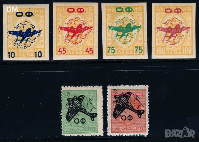 България 1945 - надпечатки MNH