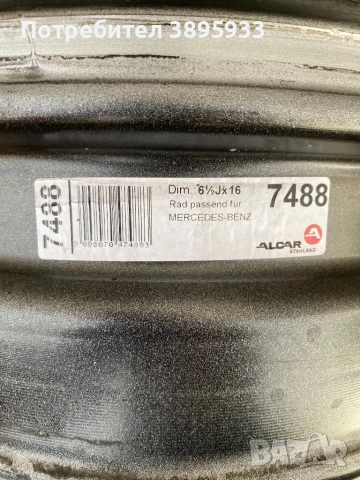 Оригинални джанти за Mercedes-Benz Sprinter, VW CRAFTЕR , снимка 7 - Гуми и джанти - 52201776