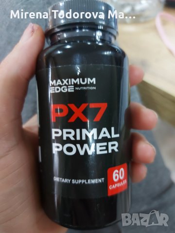 Хранителна добавка БИО PX7 Primal Power, произведено в САЩ, снимка 1 - Хранителни добавки - 34900767