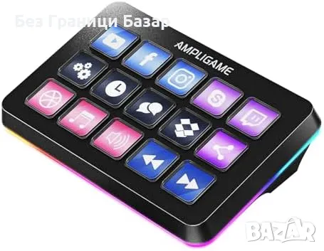 Нова клавиатура Контролер за стрийминг и игри – 15 макро клавиша