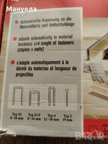 Електрически такери , снимка 12 - Други инструменти - 50609332