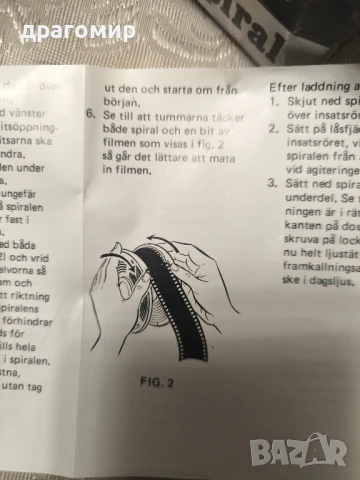 PROLINE Stallbar Spiral, снимка 6 - Чанти, стативи, аксесоари - 50840737