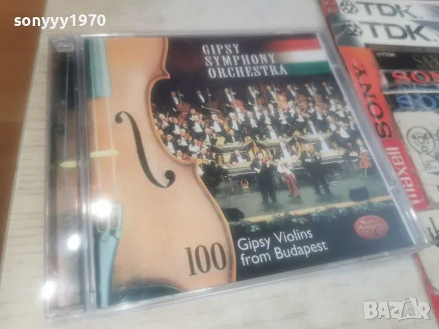 GIPSY SYMPHONY ORCHESTRA CD FROM BUDAPEST 3008261513H2E7R, снимка 6 - CD дискове - 55876206