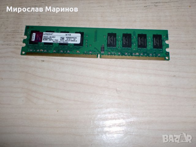 207.Ram DDR2 800 MHz,PC2-6400,2Gb,Kingston, снимка 1 - RAM памет - 35116741