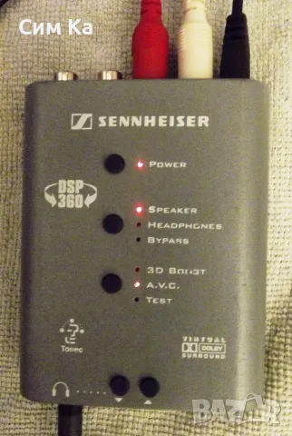 Sennheiser dsp 360, снимка 6 - Еквалайзери - 55976268