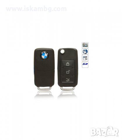 ШПИОНСКА КАМЕРА, СКРИТА В КЛЮЧ ЗА КОЛА С ДАТЧИК ЗА ДВИЖЕНИЕ - код 818, снимка 5 - Други - 34080054