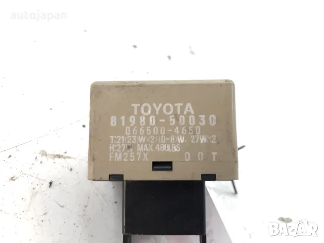 Реле мигачи Toyota Avensis Verso 2.0 D 116hp 1CD