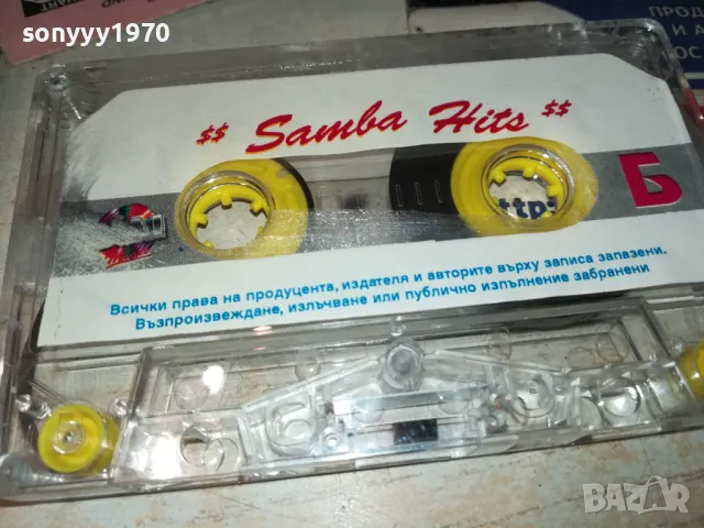 SAMBA HITS-TAPE 1111241053, снимка 13 - Аудио касети - 47922634
