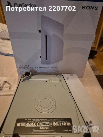 PS5 Disc Drive , снимка 3 - Аксесоари - 54005212