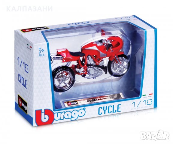 Bburago Cycle - модел на мотор 1:18 18 51030, снимка 1 - Коли, камиони, мотори, писти - 34956103