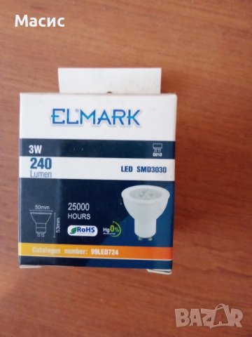 Лед лампи, снимка 6 - Лед осветление - 42488913