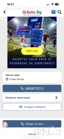 Рено клио 1 1,2 бензин, снимка 7 - Автомобили и джипове - 55955038