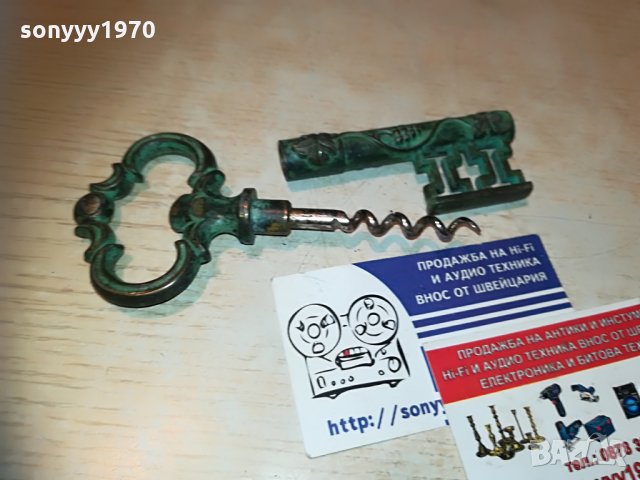 ключ-тирбушон-13х6см-внос франция, снимка 6 - Колекции - 29834153