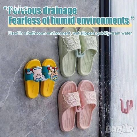 Самозалепваща се закачалка за чехли или обувки 2 бр., снимка 5 - Други - 53356455