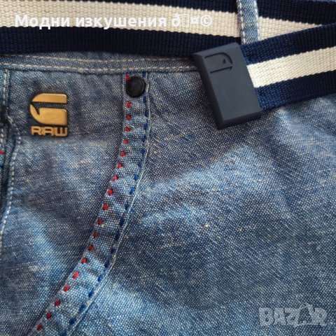 G-STAR RAW дамска пола, снимка 5 - Поли - 40198517