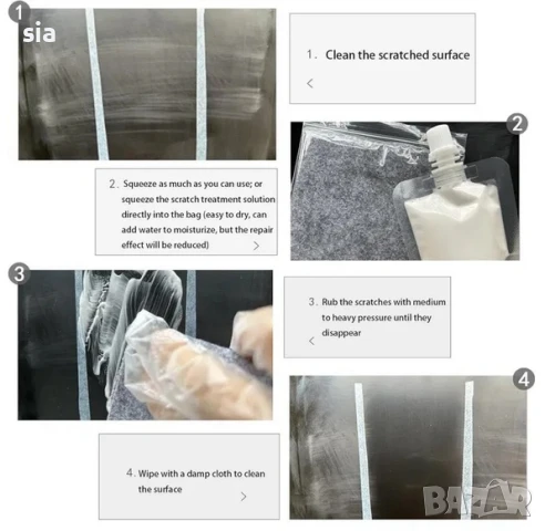 Комплект за премахване на дрсакотини, снимка 3 - Аксесоари и консумативи - 51213334