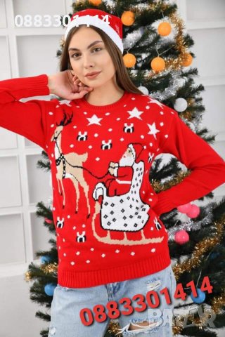 Коледен пуловер дамски мъжки , снимка 1 - Блузи с дълъг ръкав и пуловери - 38825146