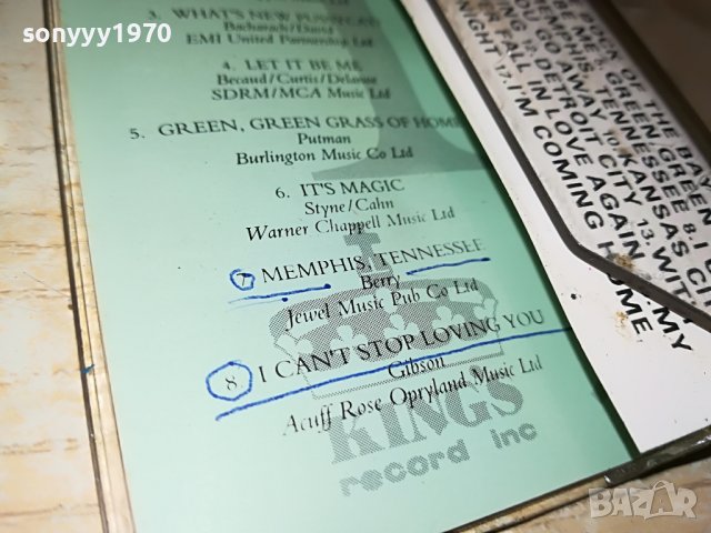 TOM JONES-КАСЕТА 3110201851, снимка 13 - Аудио касети - 38514495