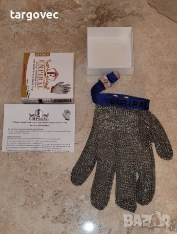 Метална предпазна ръкавица за касапи месари