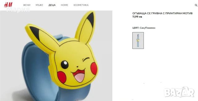 Плажен комплект 6-8 г. - 45 лв, снимка 14 - Детско бельо и бански  - 51119819