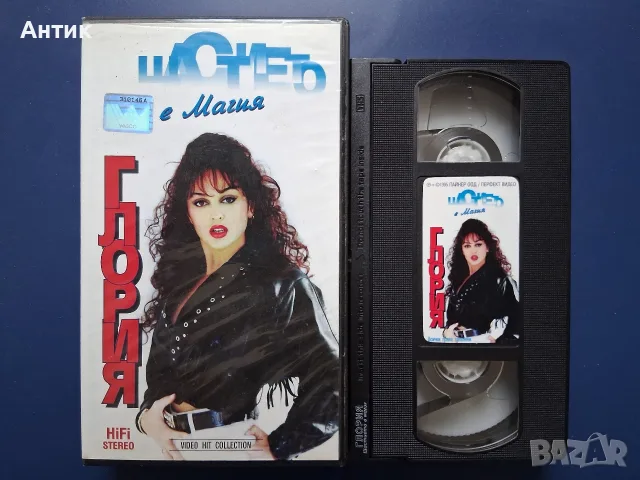Лот Видеокасети VHS Музика , снимка 11 - Колекции - 55893595
