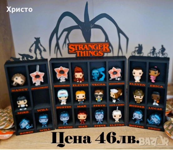 Поставка за Kinder Joy фигурки от колекцията Stranger Things, снимка 5 - Други - 52321946