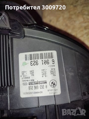 Табло БМВ Е46, снимка 3 - Аксесоари и консумативи - 38953320