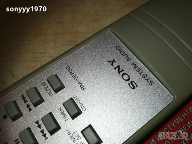 sony rm-sep30 audio remote 1702211144, снимка 12 - Други - 31848041