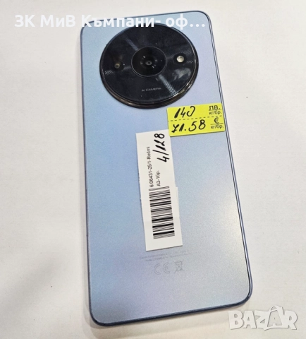 Xiaomi Redmi A3 4/128 06431-25, снимка 2 - Xiaomi - 52910378