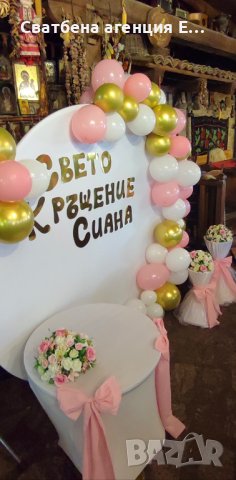 Украса за Кръщене, Варна/ украса на ресторанта/ Свето Кръщение, снимка 10 - Други - 23902503