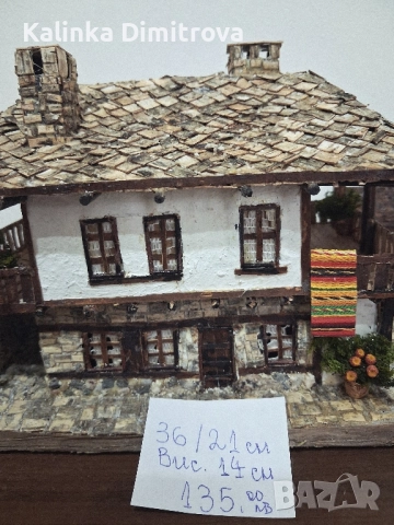 Макет на къща-изцяло ръчна изработка., снимка 15 - Декорация за дома - 51706224