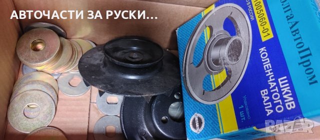 Авточасти Лада Нива нови руски, снимка 18 - Електронни четци - 42832276