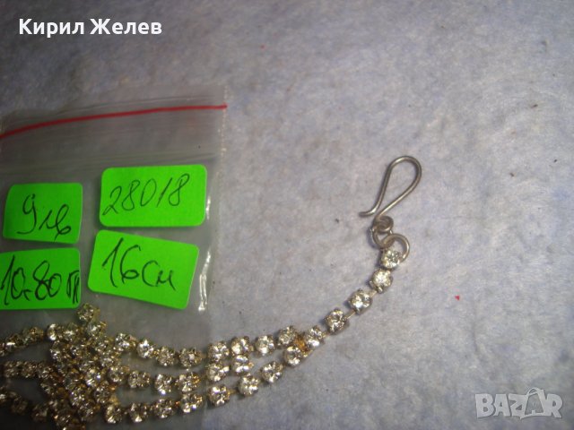 МНОГО КРАСИВА ПОСРЕБРЕНА СКЪПОЦЕННА ВИНТИДЖ АРТ ГРИВНА с ЮВЕЛИРНО ФАСЕТИРАНИ КРИСТАЛИ 28018, снимка 3 - Гривни - 37026983