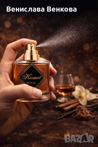 Masion Alhambra Delilah Kismet Magic , снимка 2 - Унисекс парфюми - 54100379