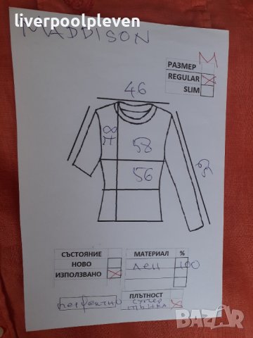 👉Разпродажба!Ленена Maddison Original М, снимка 8 - Ризи - 36754922