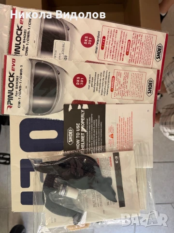 Каска SHOEI NXR VALKYRIE, снимка 6 - Спортна екипировка - 50957614