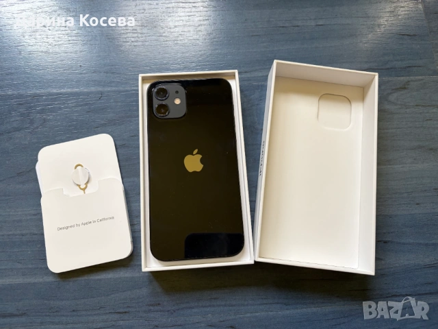 iPhone 12 Black 128GB