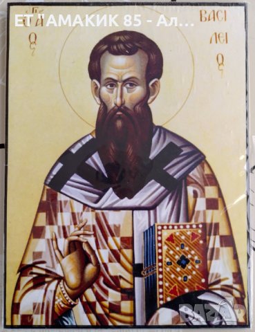 Икони 20/15 см.