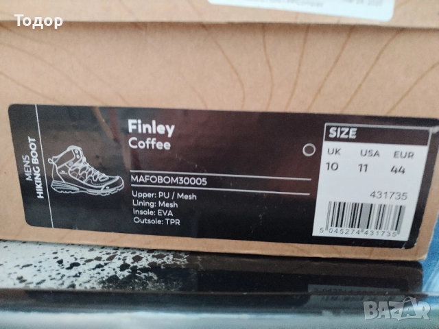 Trespass туристически 44 номер , снимка 4 - Маратонки - 51521254