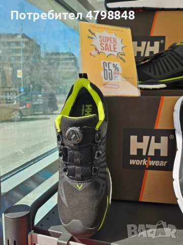 Работни Обувки Magni Low BOA® S3S - Helly Hansen Workwear