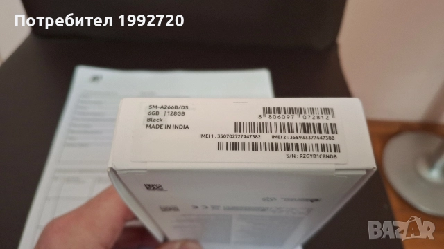 Samsung galaxy A26 5G 2 г.Гаранц Запечатан IP67 водо и прахо устоичив, снимка 5 - Samsung - 52812730