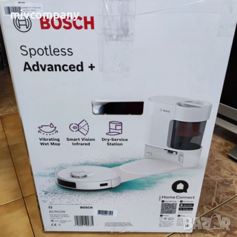 Прахосмукачка Робот Bosch BCRD2W НОВА!!!, снимка 3 - Прахосмукачки - 52691321