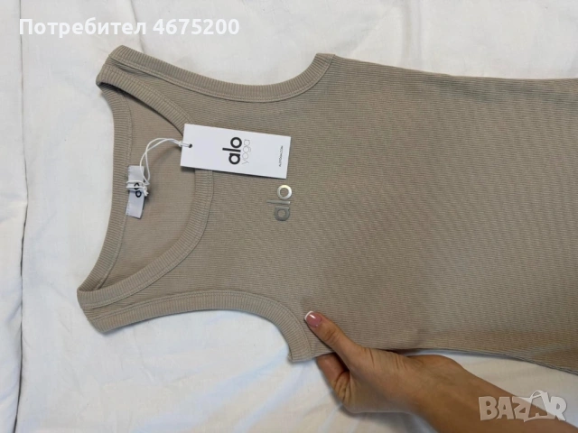 Alo потник крем/бежов 