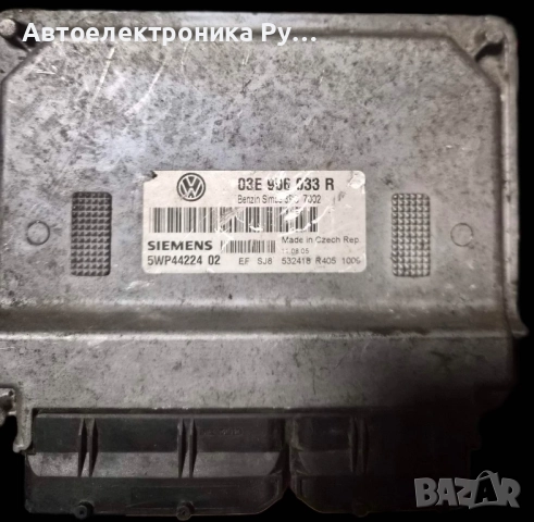 компютър VW Polo 1.2 ,03E906033R, 5WP44224, SIMOS 3PG BME 