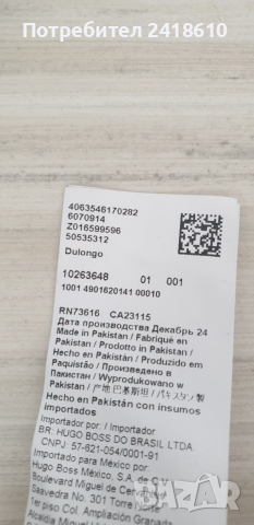 Hugo Boss HUGO Dulongo Washed Full Zip Oversize  Mens Size L НОВО! ОРИГИНАЛ! Мъжки Суичер!, снимка 10 - Суичъри - 53337056