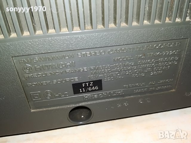 HITACHI TRK-7720E MADE IN JAPAN 1102231913, снимка 17 - Радиокасетофони, транзистори - 39641039