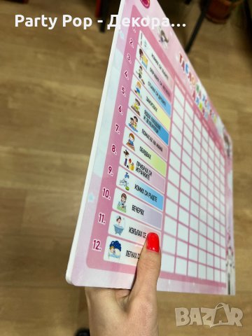 Табло на успеха - образователно, снимка 8 - Други - 35404154